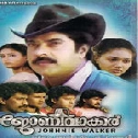 Minnum Palunkukal