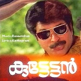 Devi Padam-(SouthMusic.Live)