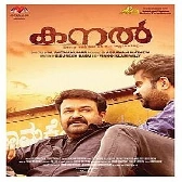 Oru Venal Kaataai-(SouthMusic.Live)