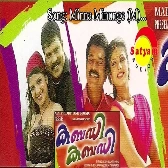 Njanoru Raajavaayal-(SouthMusic.Live)