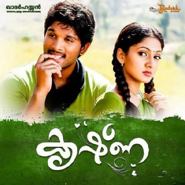 Ennanennum-(SouthMusic.Live)