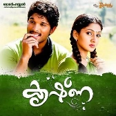 Kanna Mayaviyaayi-(SouthMusic.Live)