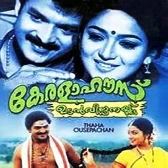 Maashe Edo Maashe-(SouthMusic.Live)