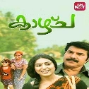 Mayyani - Female