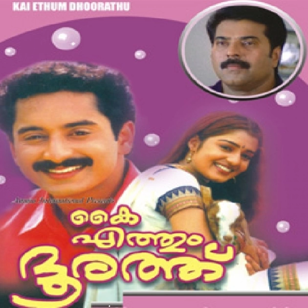Chandranil Chennuparkkam-(SouthMusic.Live)