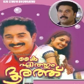 Chandranil Chennuparkkam-(SouthMusic.Live)