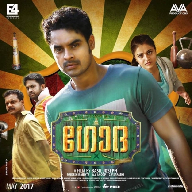 Kannanjunnoru Naadu-(SouthMusic.Live)