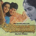Poochakorumookuthi