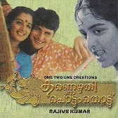 Kannezhuthi Pottum Thottu