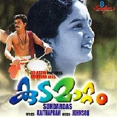 Niranazhi Poovum - Male-(SouthMusic.Live)