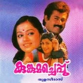 Ambala Nadakal-(SouthMusic.Live)
