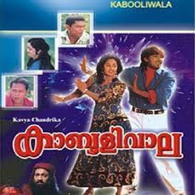 Kaboolivala Nadodi-(SouthMusic.Live)