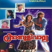 Puthen Puthukaalam-(SouthMusic.Live)