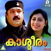 Poru Nee - Female-(SouthMusic.Live)