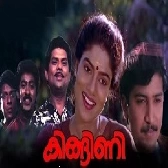Kurunji Poove - Sad-(SouthMusic.Live)