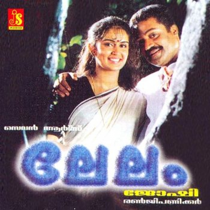 Kurumaalikkunninu Mele