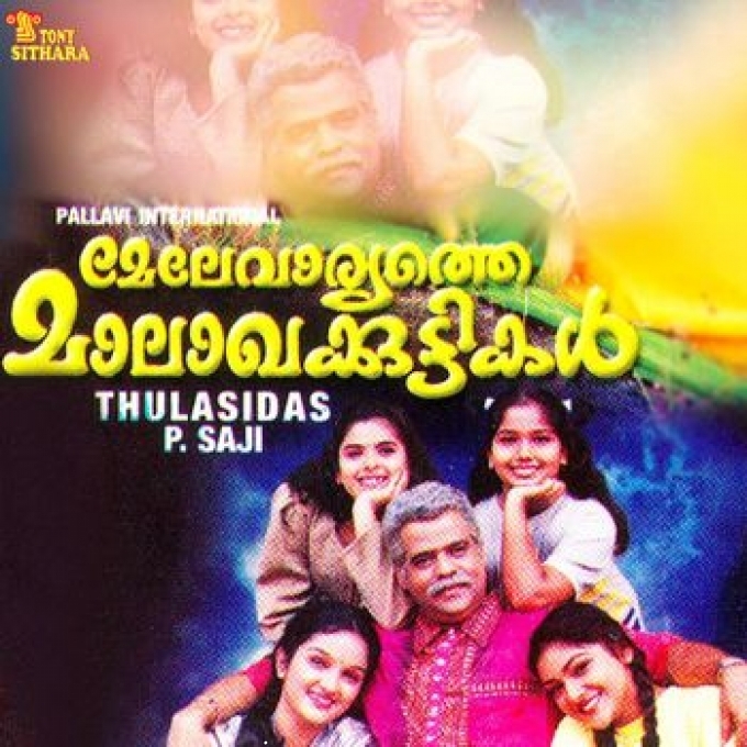 Kaanapoonkuyil - Male