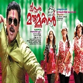 Swarnamukiloru-(SouthMusic.Live)