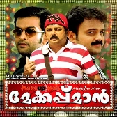 Aarutharum-(SouthMusic.Live)