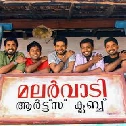 Lavan Kashmalan - Karaoke