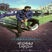 Kaanaakkare-(SouthMusic.Live)