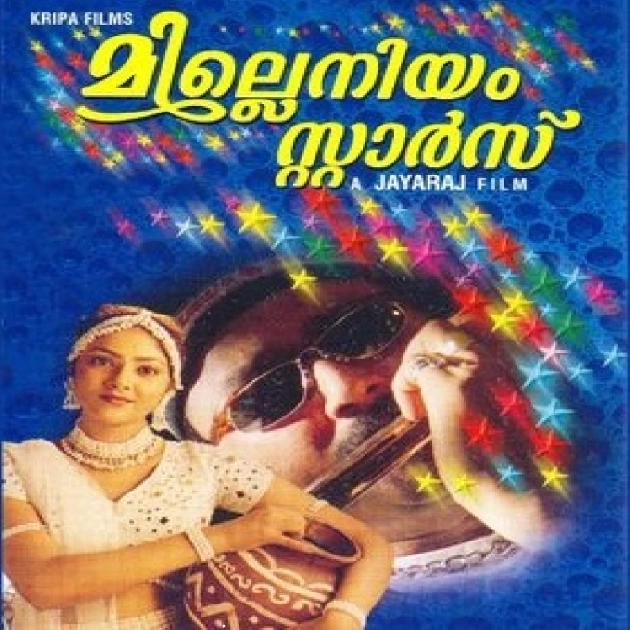 Krishna Krishna-(SouthMusic.Live)