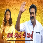 Pathu Para Vitherinju-(SouthMusic.Live)