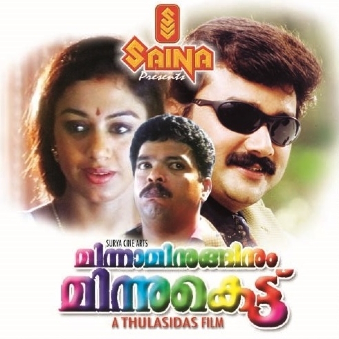 Manjil Pootha
