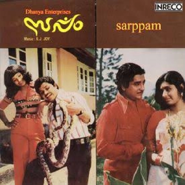 Swarnameeninte Chelotha-(SouthMusic.Live)