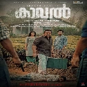 Ennomal Nidhiyalle
