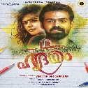 Hridayam - Theme
