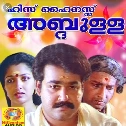 Devasabhathalam