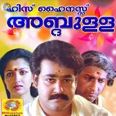 Thu Badi Masha-(SouthMusic.Live)