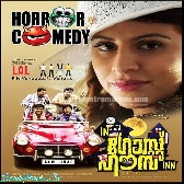 Theekaayum Thaanthonni-(SouthMusic.Live)
