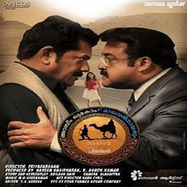 Gopa Balannishtam (M)-(SouthMusic.Live)