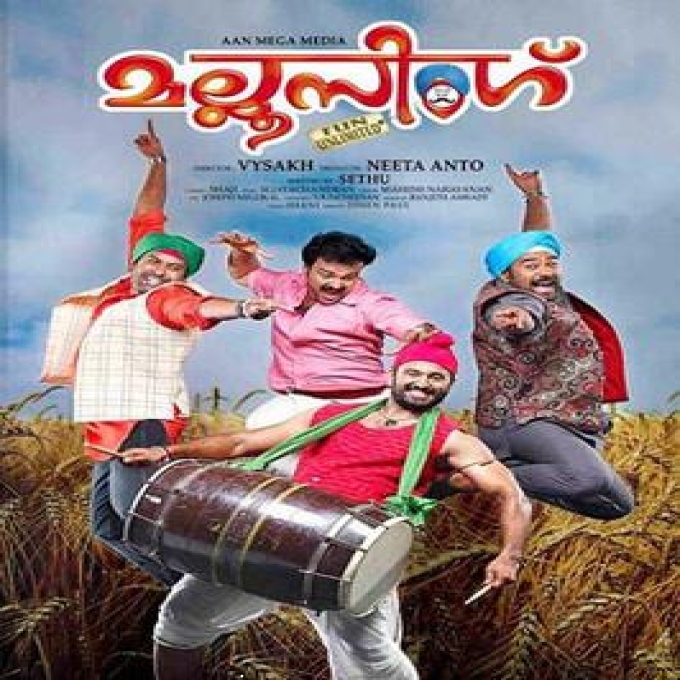 Punjabi Prayer