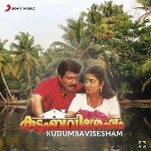 Kollankottu version-(SouthMusic.Live)