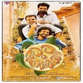 Oru Naal Ini Naam-(SouthMusic.Live)