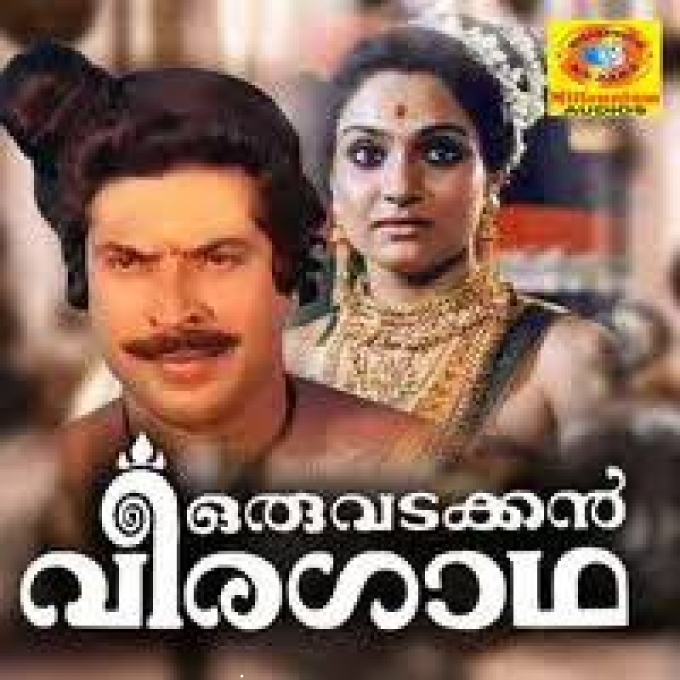 Enthinavidam Parayunnachaa