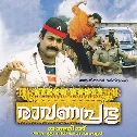 Ariyathe ariyathe (DUET)