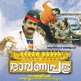 Thakili pukilu (DUET)-(SouthMusic.Live)