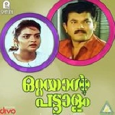 Arukil Varumbol-(SouthMusic.Live)