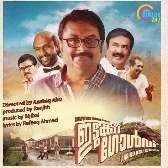 Theme Of Idukki Gold-(SouthMusic.Live)