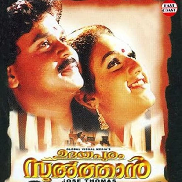 Aanandha Nandhane-(SouthMusic.Live)