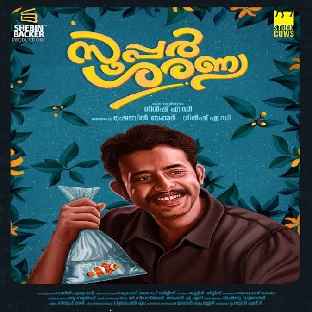 Kannalambili-(SouthMusic.Live)