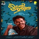 Pacha paayal
