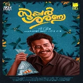 Ashubha Mangalakaari-(SouthMusic.Live)