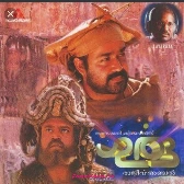 Gurucharanam Saranam-(SouthMusic.Live)