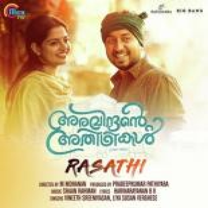 Rasathi