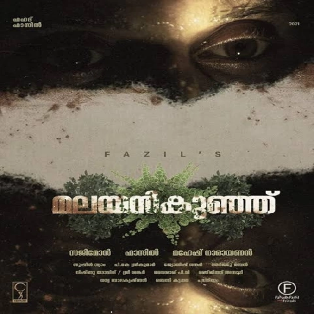 Mannum Niranje-(SouthMusic.Live)